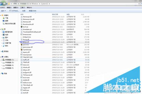 重装win7系统后打开截图工具显示“截图工具当前未在计算机上运行”如何解决2