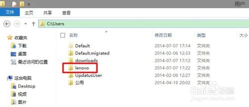 win8的sendto功能有什么作用？win8的sendto的使用技巧2