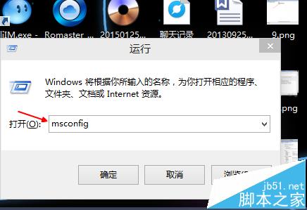 win10开机8秒内开机的三种技巧5