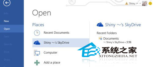 Win8如何使用自带的开始屏幕上的SkyDrive应用5