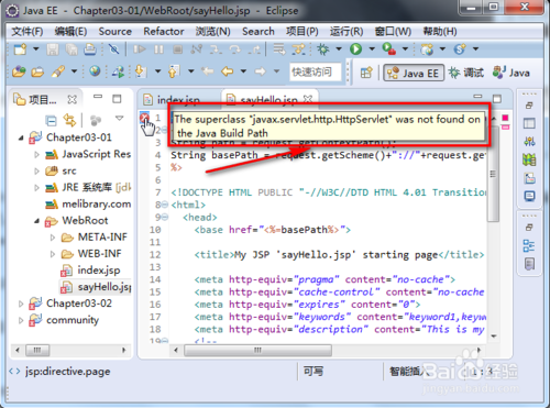 java 出现问题javax.servlet.http.HttpServlet was not found解决方法7