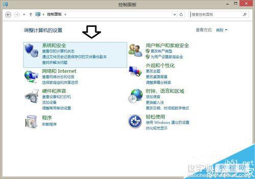 Win8.1无法进入睡眠模式怎么解决?win8.1如何开启睡眠模式?3