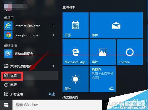 win10开机不能打字或者打字很慢该怎么办？2