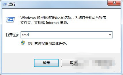 Win7系统网络连接正常却不能上网的解决方法1