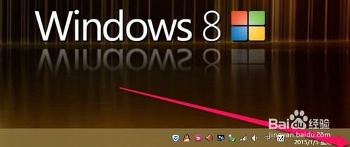 Win8注册表怎么备份呢？Win8备份注册表的方法2