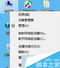 win7系统双击磁盘提示“windows无法完成格式”的修复方法2