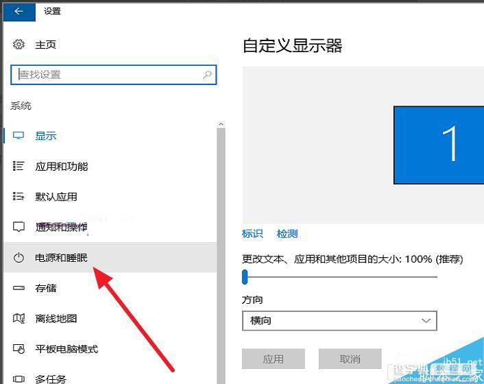 Win10一直显示正在锁定怎么办 始终在界面转圈圈4