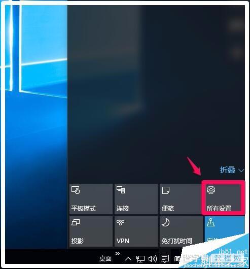 Win10 th2正式版更新补丁KB3122947出错该怎么办?6