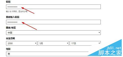 Win10正式版怎么登陆自己的microsoft账户?3