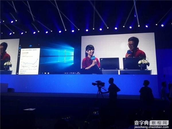 微软Win10中国发布会现场图文直播66