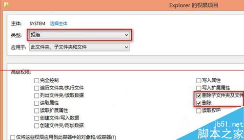 Win8怎么禁止Explorer文件自动清理缩略图？4