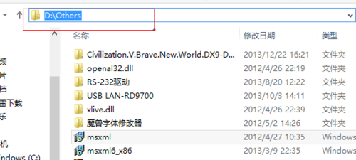 Win8安装程序出现2502、2503错误该怎么办？6