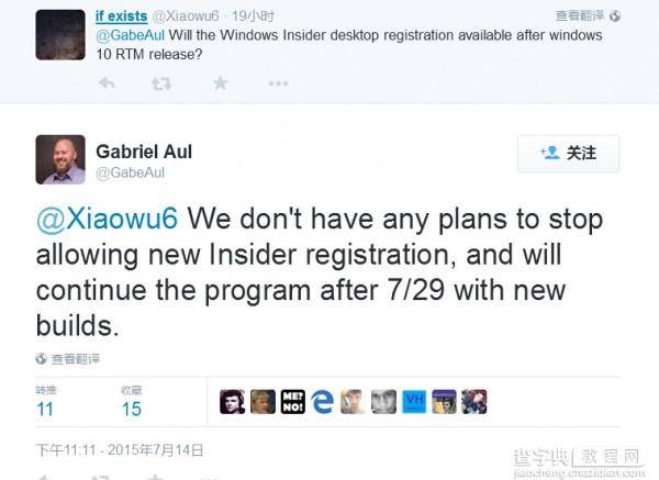Windows Insider不会停止注册 7月29日win10正式版发布后依然接受新成员1