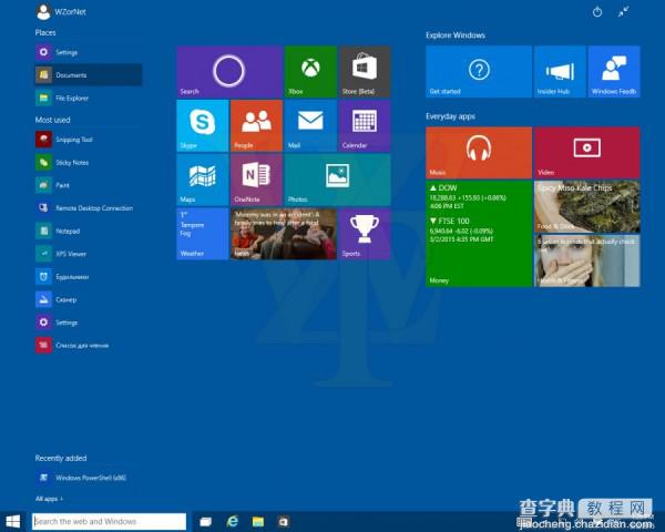 Win10 Build 10022截图大量流出  又增加了哪些新功能？1