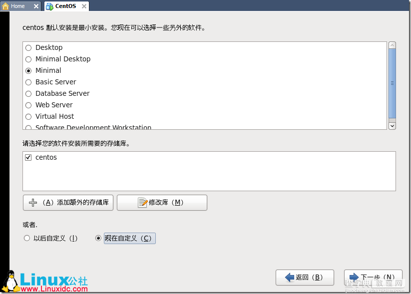 VMware下安装CentOS 6安装教程图文详解27