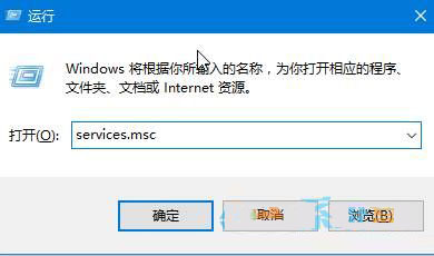 Win10防火墙打不开该怎么办？Win10防火墙打不开的解决方法2