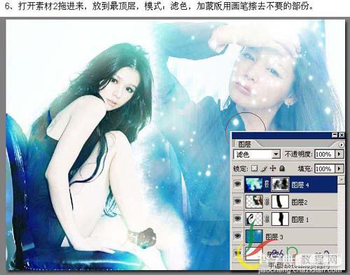 Photoshop打造梦幻的蓝色人物照片图文教程8