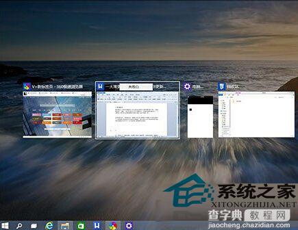 Win10预览版虚拟桌面的使用方法和操作技巧图文介绍1