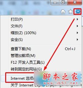 Win10系统提升网页加载速度图文教程1