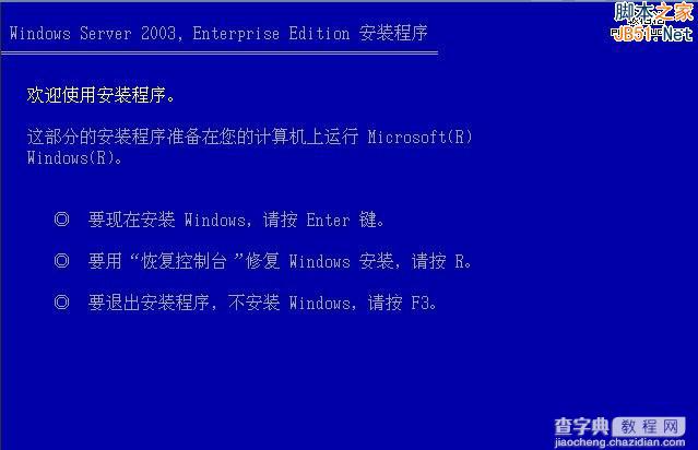 Vultr VPS自定义安装Windows2003 ISO系统以及加载驱动可远程上网7