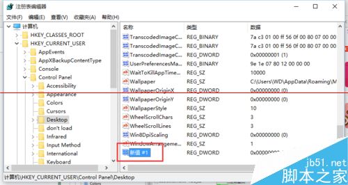 有效缩短win10如程序响应的时间的技巧5