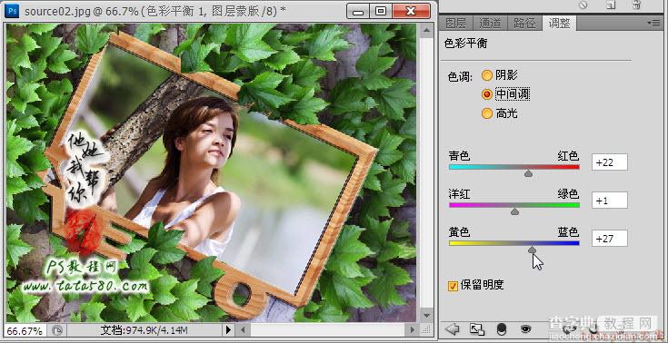 Photoshop将立体相框照片放入树叶中效果教程33