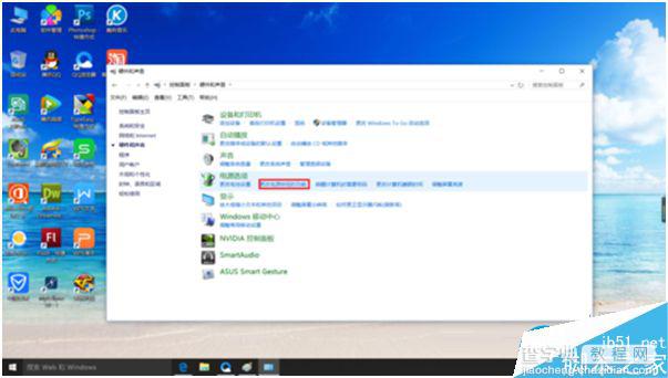 Win10系统为电源选项添加休眠的方法3