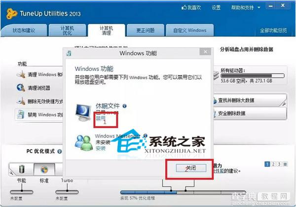 装Win8双系统后第一次开机运行Win8时会出现黑屏2