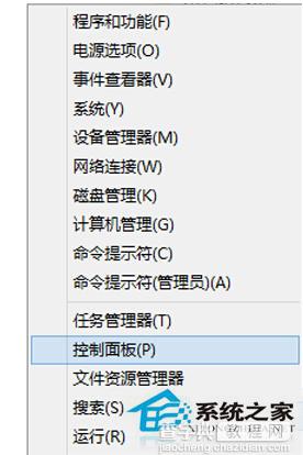 Win10使用存储空间保存数据以防止数据丢失1