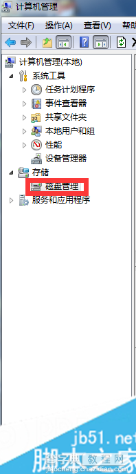 win7本地磁盘图标变成未知格式如何恢复正常3