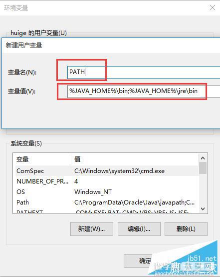 win10怎么安装JDK8?win10安装与配置JDK8的环境变量12