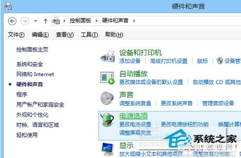 Win8系统进不了BIOS无法对BIOS进行修改怎么办2