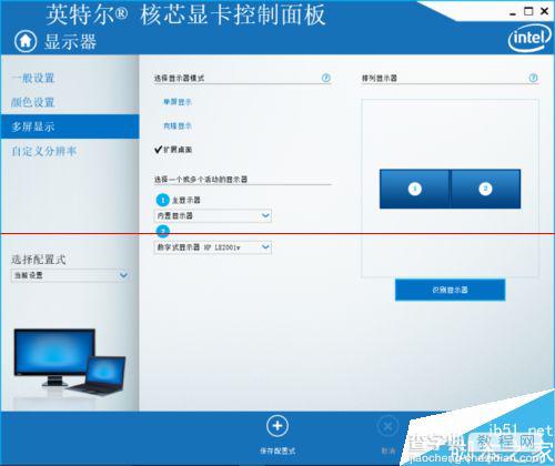 windows 10预览版怎么设置多屏显示？4