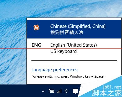 Win10预览版怎么删除系统自带的输入法？6