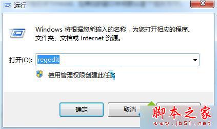 Win7系统使用Print Screen全屏截图失败且出现黑屏的解决方法1