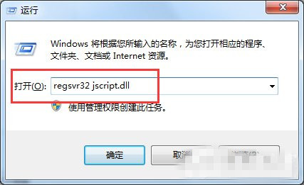 Win7 IE浏览器显示“Win7已完毕 但网页上有错误”的解决方法3