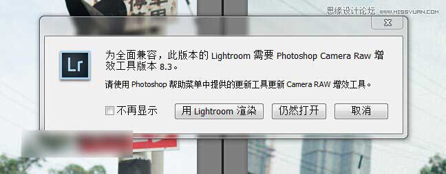 Photoshop结合LR软件调出唯美的日系胶片效果9