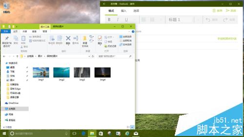 Win10专业版14279中邮件应用怎么拖拽添加附件?3