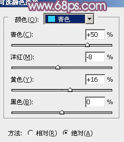 Photoshop为草原人物调制出淡雅的秋季青黄色23