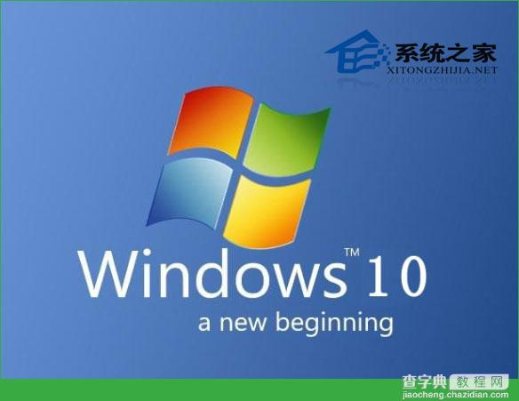 安装Win10后C盘空间不足越来越少的两个解决方法1