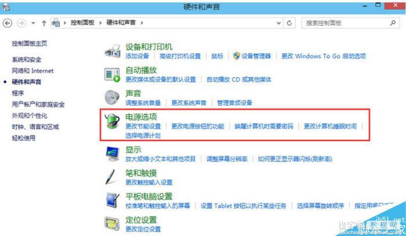 win10系统bios进不去怎么办？win10系统无法进入bios的三种解决方法2