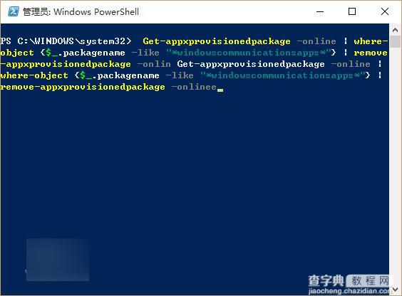 Win10《邮件和日历》同步错误0x80c8043e解决方法1