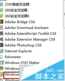 win7系统CD光盘中的cda文件转换成mp3格式方法1