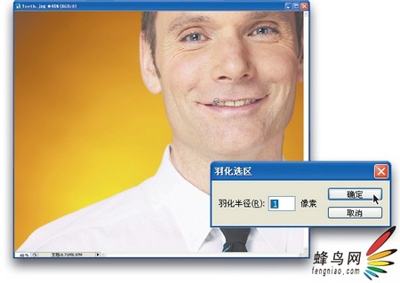 photoshop快速为黄牙齿增白教程3