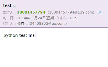 python使用电子邮件模块smtplib的方法1
