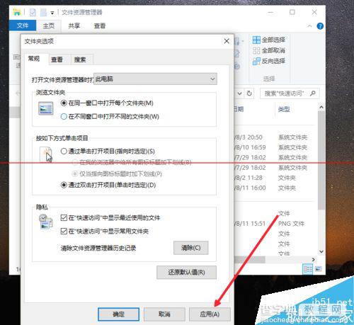 win10怎么整理资源管理器让她变得干净且简洁？8