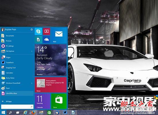 微软终极必杀 最可靠的系统Windows10正式版曝光了2