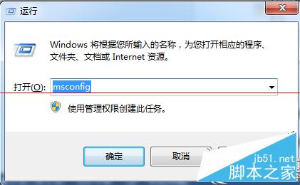 Win7提示BaiduSdTray.exe损坏无法卸载百度杀毒的解决方法4