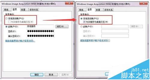 windows系统自带的扫描软件无法扫描该怎么办?2