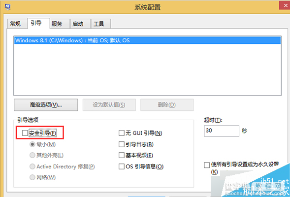 Win8.1旗舰版系统鼠标经常出现假死状况怎么办？Win8.1系统鼠标出现假死的解决方法2